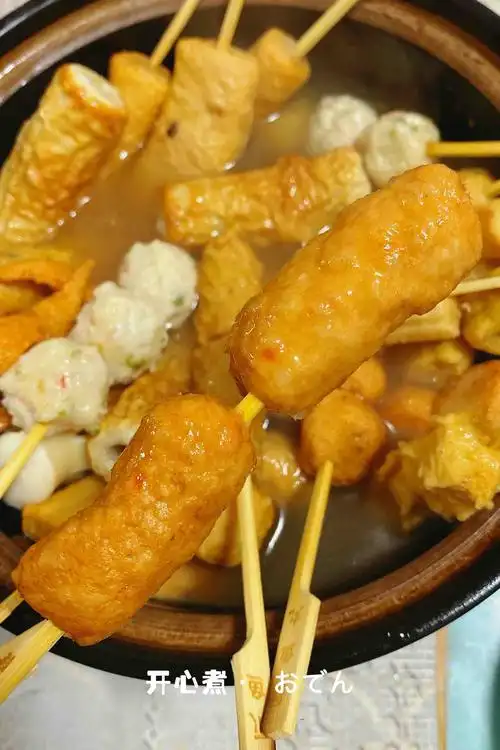 关东煮10串袋一箱2袋自己动手操作简单方便可以在家吃起来啦