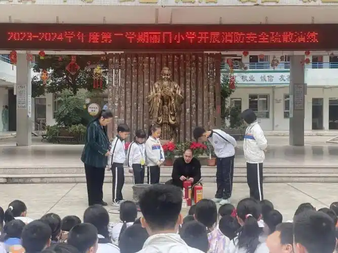 防患未燃以练筑防丽日小学开展消防安全疏散演练活动