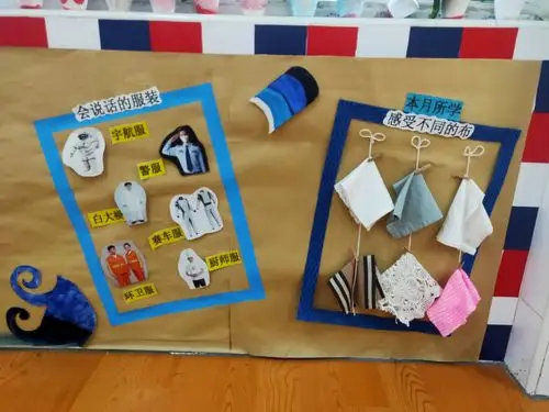 蒙氏一班:《小小设计师》