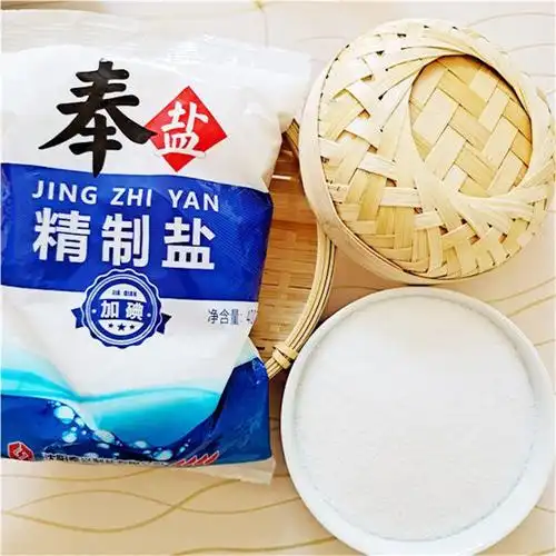 食用盐奉盐50袋整件细盐炒菜盐家用食盐腌制盐巴每袋400克