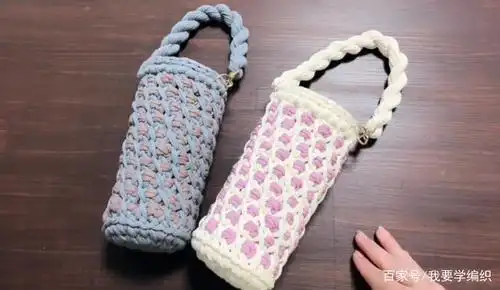 出门自己带水杯方便又安全,用水杯套解放双手,嵌色水杯套教程