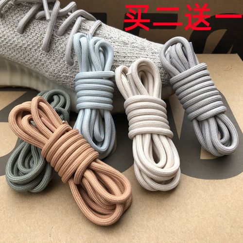yeezy椰子350鞋带原装反光满天星冰淇淋纯白圆形斑马亚欧美洲限定