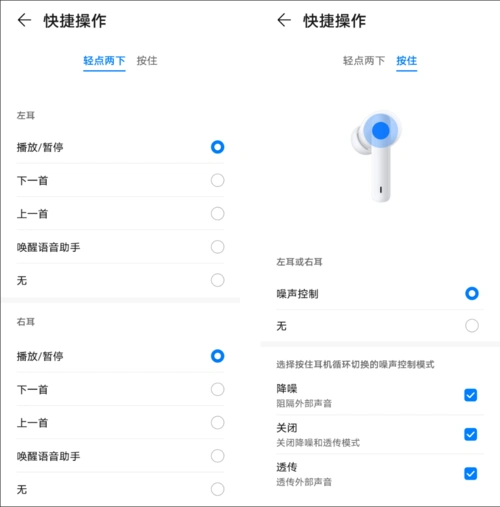 华为freebuds 4i真无线降噪耳机评测
