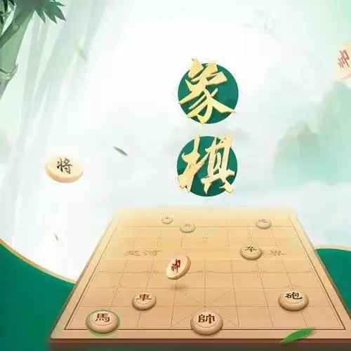 象棋的各种规则居然来源于此,有多少棋迷了解?