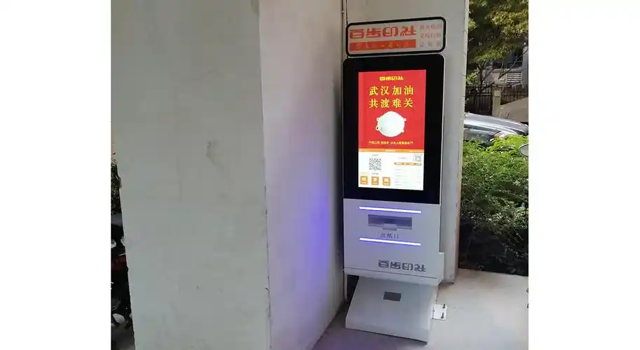 百步印社-自助打机,共享打印机,自助打印软件,24小时自助打印店