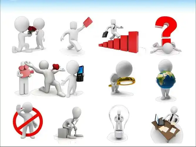 ppt素材小人素材大全