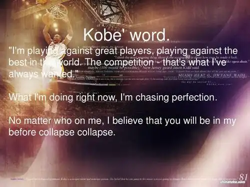 科比布莱恩特英文介绍ppt