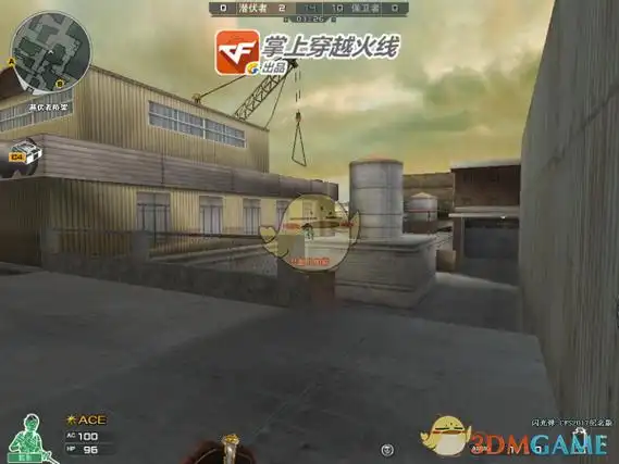 《cf》港口中路点位详细攻略