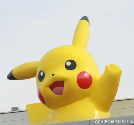 大型皮卡丘登陆上海