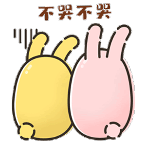 不哭安慰摄小兔治愈表情包动图动图图片-正版gif素材401605649-摄图网