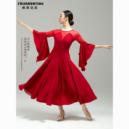 拂琳花影国标舞高档摩登舞裙交谊舞大摆连衣裙专业舞蹈服练习裙女