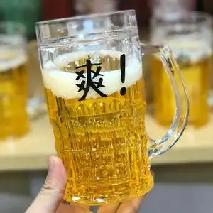 网红同款整蛊创意抖音啤酒杯恶搞怪假双夹层制保冷带水速冰大杯子