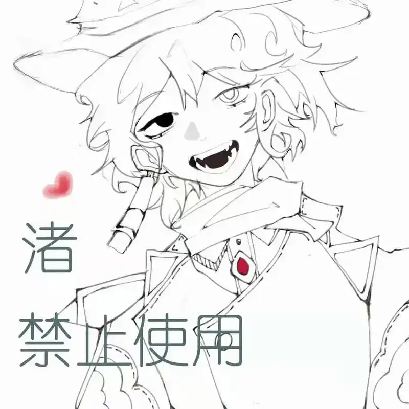 板绘#光遇 #巫师帽 有手绘板了 - 抖音