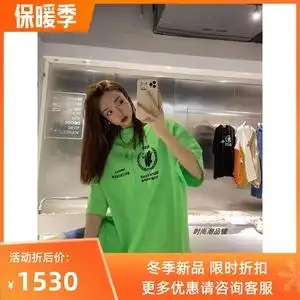 balenciaga/巴黎世家 21wfp世界粮食慈善款荧光绿logo短袖男t恤女