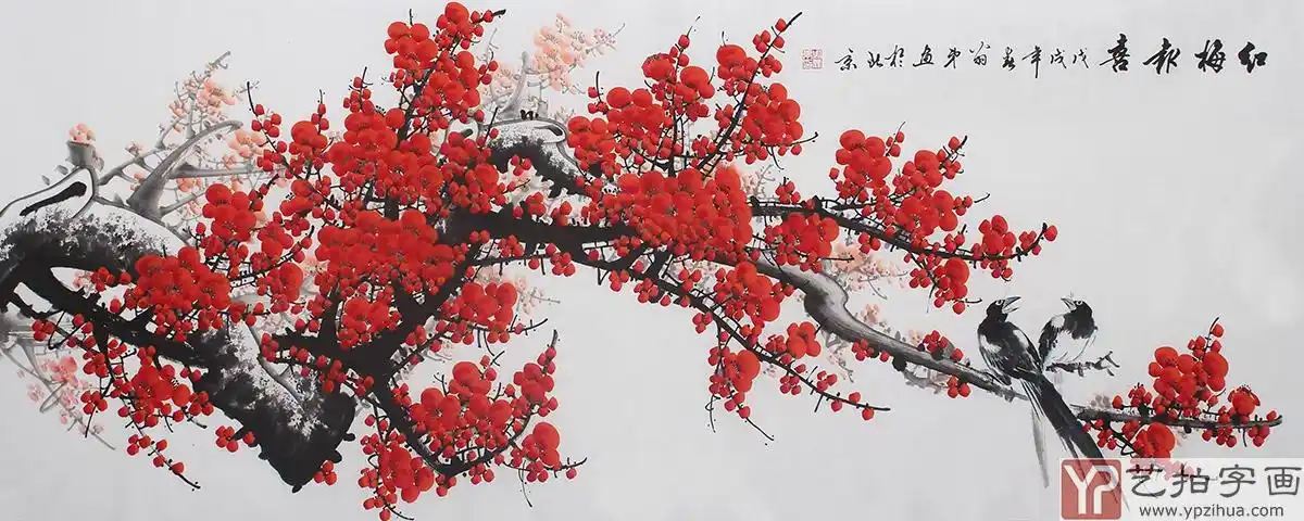 已售广西美协周翁弟小六尺横幅梅花红梅报喜