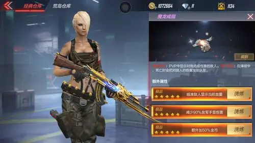 v9苹果90v王者之怒心锋魄冠军套装火麒麟全套皮肤复仇者_打到你回家喊