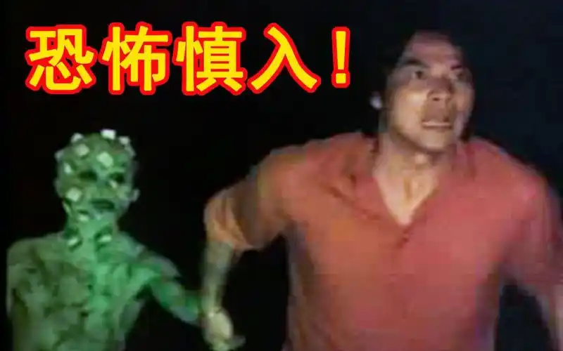 秀才君恐怖慎入小伙靠人骨麻将转运遭到恶灵报复绝版恐怖片请鬼解说