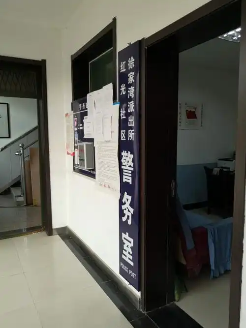 【未央户政】各派出所警务室定期周四接待群众