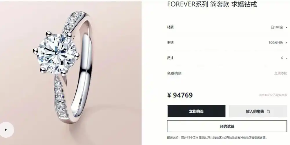 想要闭眼入的几款dr求婚钻戒