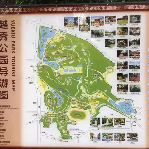 广州越秀公园好玩吗,广州越秀公园景点怎么样_点评_评价【携程攻略】
