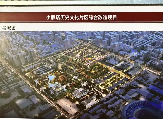 西安太古里历史与现代的完美交融