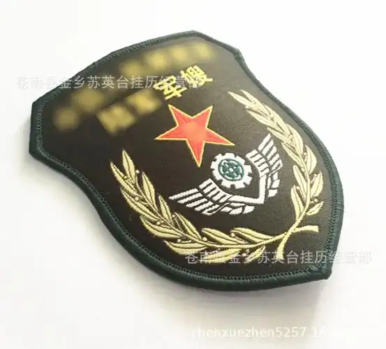 国旗护卫队臂章定做 各类军嫂臂章定制 教官军训教官臂章定做