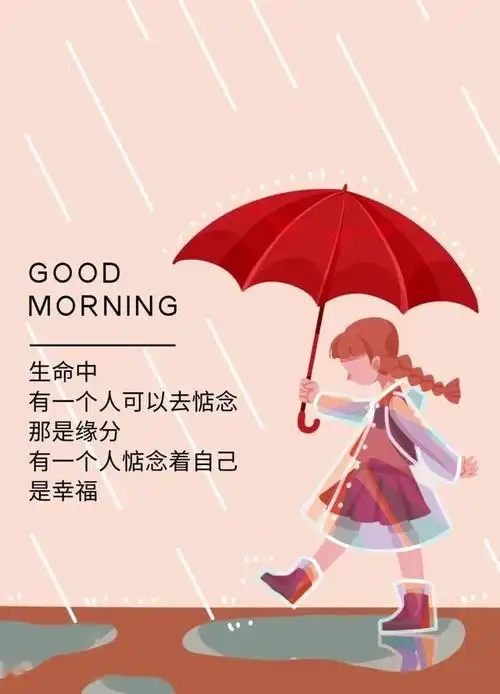 520适合发朋友圈的心情说说触动心扉的句子