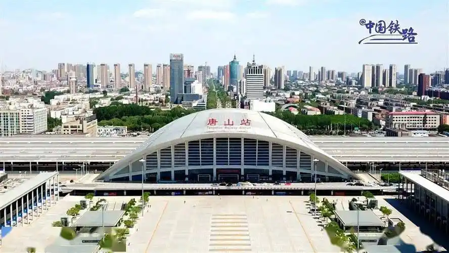 五座新建高铁站集体亮相_设计_铁路_唐山