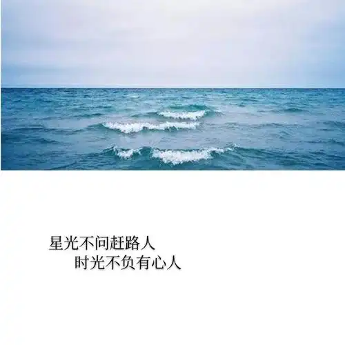 自制文字配图/朋友圈背景图/伤感文字