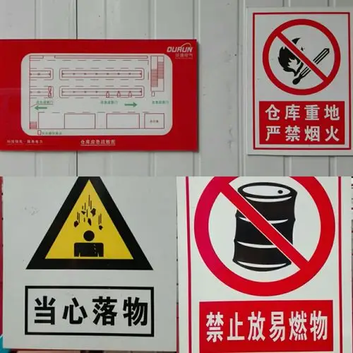 检查仓库现场是否有安全警示牌,各安全警示牌是否良好和张贴到. .