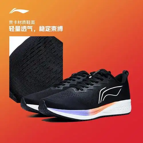 李宁赤兔6跑步鞋男女鞋网面透气竞速专业减震中考跑鞋运动鞋