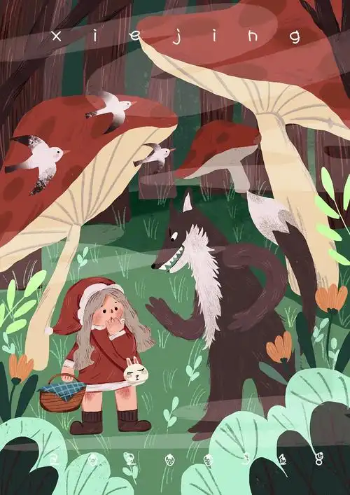 《小红帽与大灰狼》合集