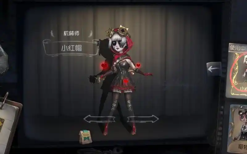 第五人格当你用机械师疯狂想获胜时附带一把魔术