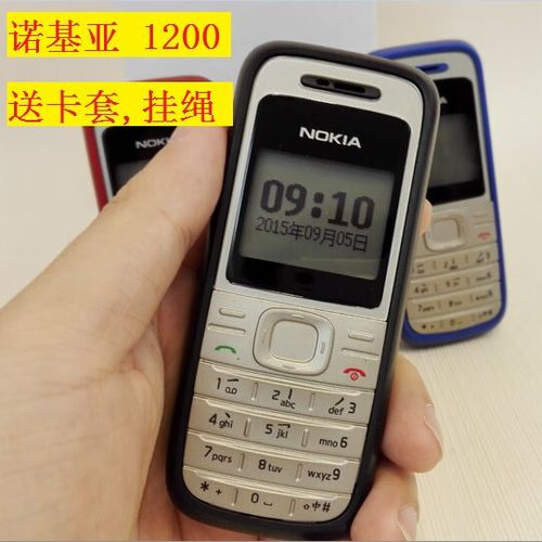 诺基亚(nokia)1200经典老款怀旧按键1208保密无像头学生老人小手机