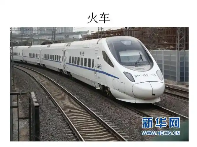 各种各样的车子_第3页