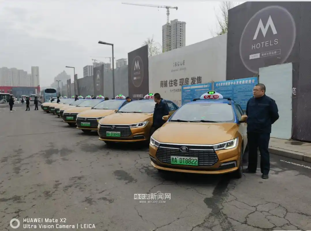 黄车身绿牌照 不收燃油附加费|冰城出租车行业迎来首批电动车