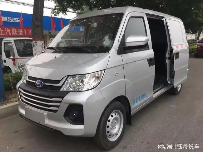 封闭面包小货车开瑞优优可上京牌微型面包车大空间超省油