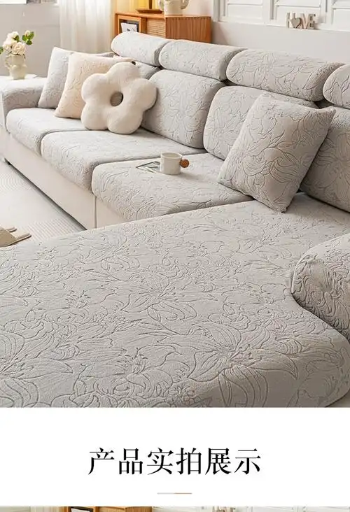 提花绒沙发垫新款套靠背套防滑沙发笠海绵套子简约纯色沙发套全包