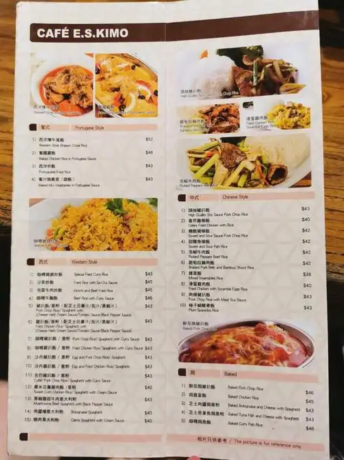 澳门便靓正茶餐厅