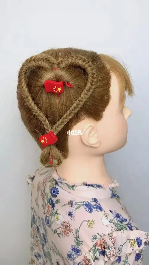 双爱心辫满满的爱编入发型中