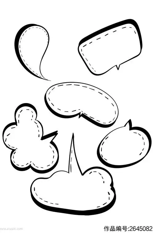 手绘对话框气泡素材免扣元素