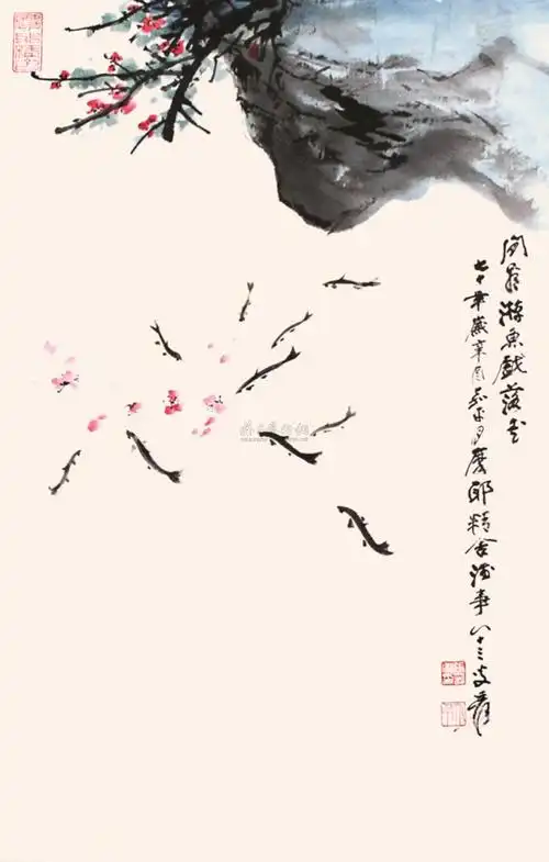 0811 游鱼戏落花 立轴 纸本