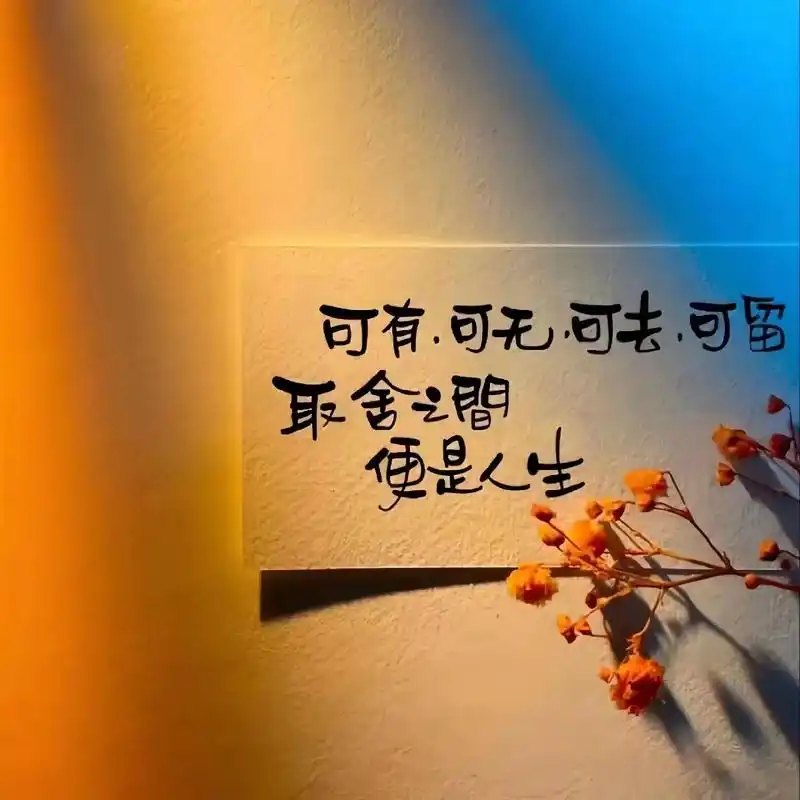 谁看了都迷糊的朋友圈背景图. #背景图 #文案背景图 #抖音 - 抖音