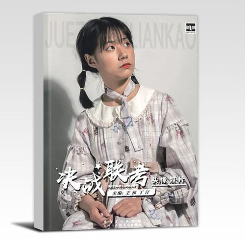 局部五官头带手多角度光源素描人物头像半身像石膏像照片对画临摹技法