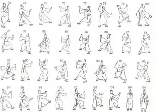 张三丰太极拳七十二路图势(图)