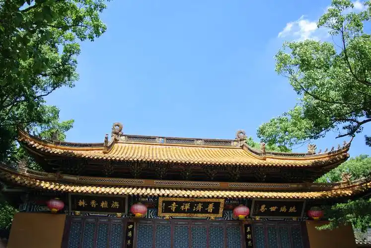 普陀山普济寺