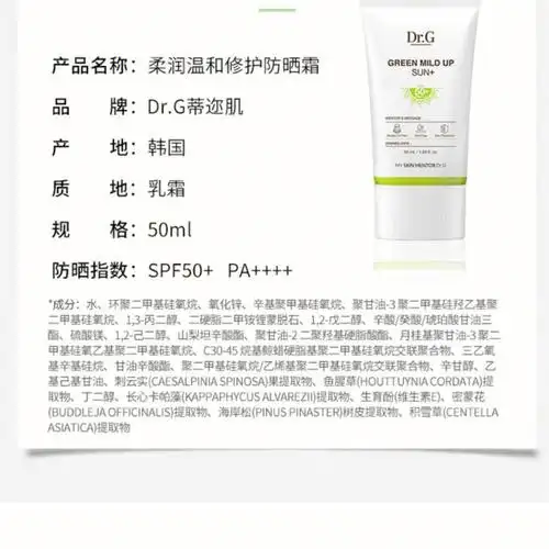 好用的韩国防晒霜推荐