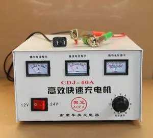 电瓶充电器1l2v24v大功率汽车电池车用蓄电池风冷型纯铜老式充电