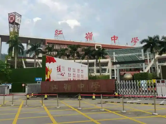 清晨的深圳红岭中学,原创摄影.