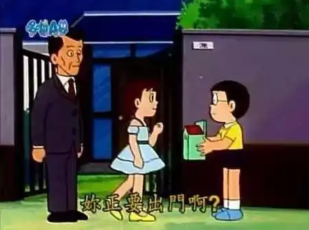 毁童年之哆啦a梦静香其实是个绿茶婊